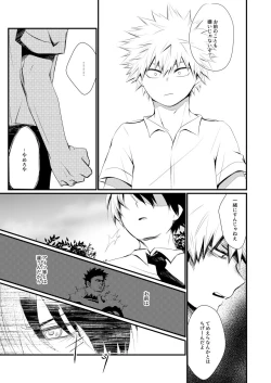 Page 16 of Another Vector Identical