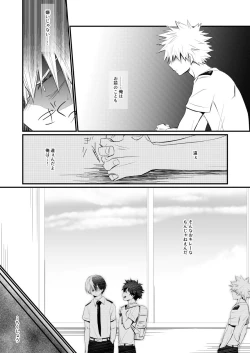 Page 21 of Another Vector Identical