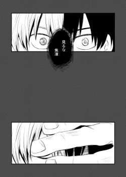 Page 2 of Another Vector Identical