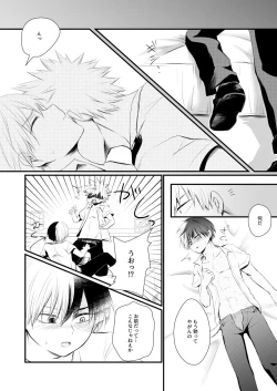 Page 31 of Another Vector Identical