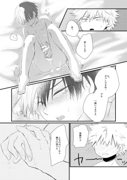 Page 41 of Another Vector Identical