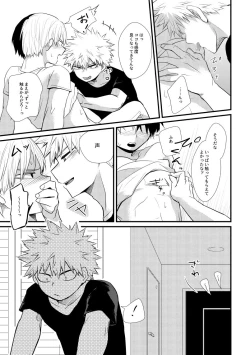 Page 10 of In Closet