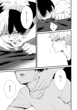 Page 26 of In Closet