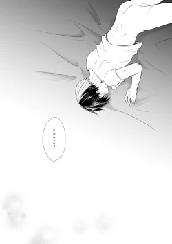 Page 28 of In Closet