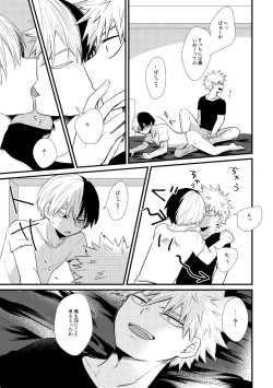 Page 30 of In Closet