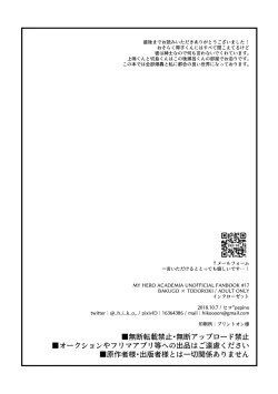 Page 33 of In Closet