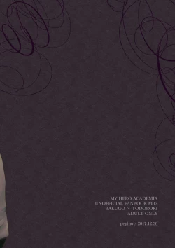 Page 34 of Romanticist Egoist