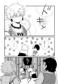 Page 26 of Kemono to Ouji