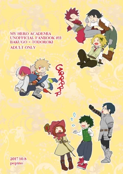 Page 27 of Kemono to Ouji