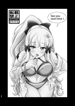 Page 24 of Business no Tame ni Ochinchin o Hayashimashita wa!!