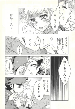 Page 28 of Oyomesaiji