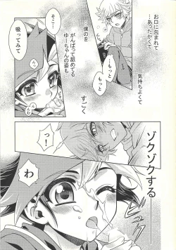 Page 31 of Oyomesaiji