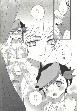 Page 42 of Oyomesaiji