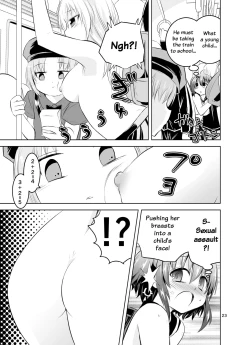Page 22 of Mika ni Harassment - An Unperverted World: Continuation