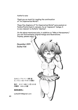 Page 38 of Mika ni Harassment - An Unperverted World: Continuation