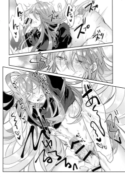 Page 21 of Shuran Sensei Dosukebe Jiken