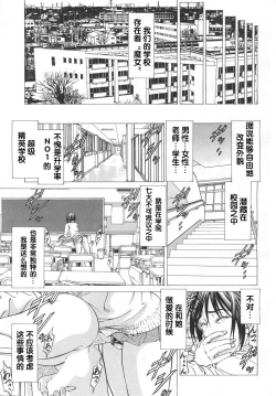 Page 5 of Devil Queen