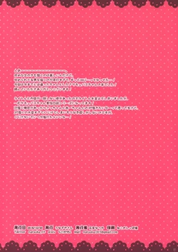 Page 17 of Succubuschan kills some time