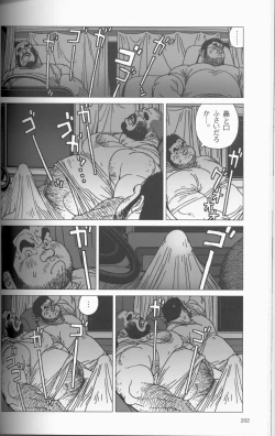 Page 9 of TsumujiKaze Dokoe Fuku