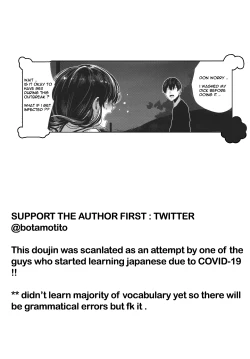 Page 25 of Osananajimi Ecchi | Sex with my Childhood Friend