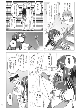 Page 11 of Magical Chinpo to Ooyodo-san