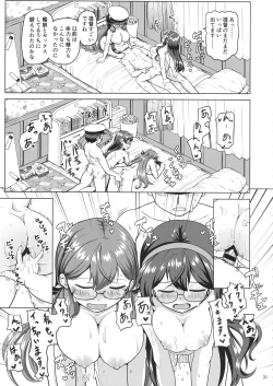 Page 30 of Magical Chinpo to Ooyodo-san