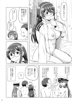 Page 33 of Magical Chinpo to Ooyodo-san