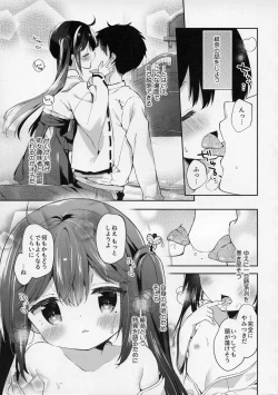 Page 6 of Onnanoko no Hina