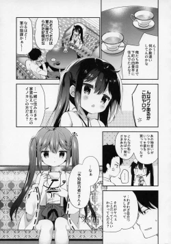 Page 8 of Onnanoko no Hina