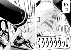 Page 89 of Itazura Senyou Hanahira Seitokaichou