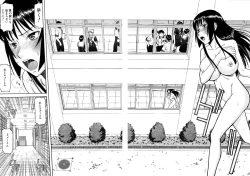 Page 91 of Itazura Senyou Hanahira Seitokaichou