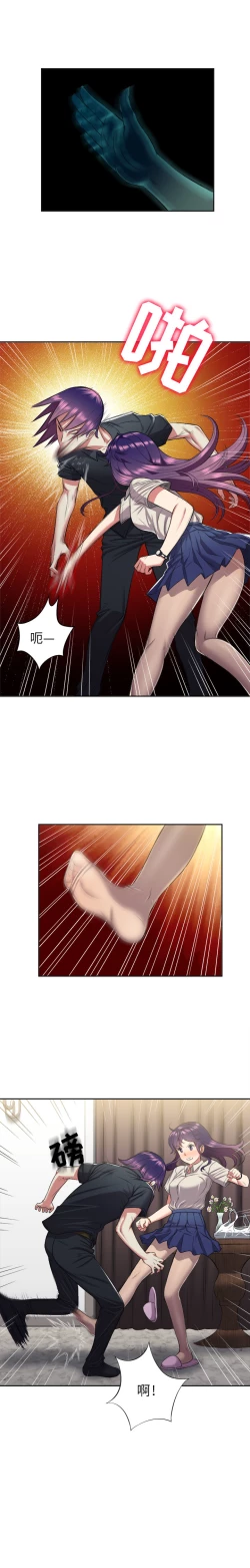 Page 128 of 由莉的秘密1-60 中文翻译 （更新中）