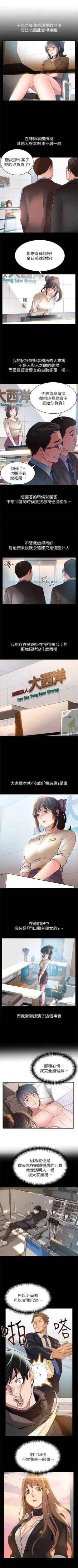 Page 136 of 弱点 1-40 中文翻译（更新中）