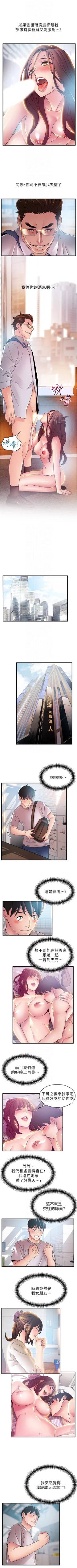 Page 231 of 弱点 1-40 中文翻译（更新中）