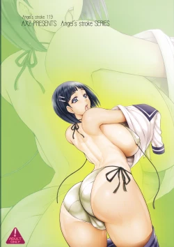 Page 19 of Angel’s stroke 119 Sugu Suku 5