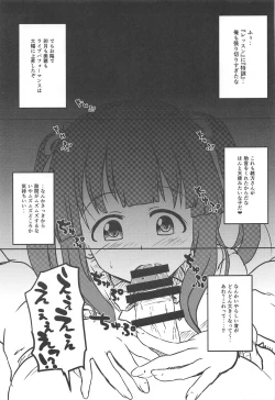 Page 16 of Pinky Panty Party