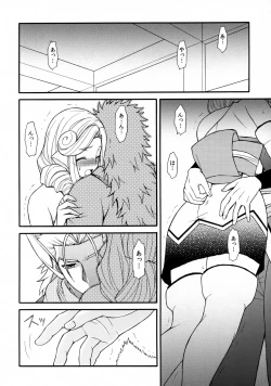 Page 11 of Usubeni Hanamitsu