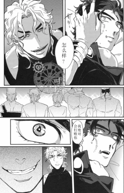 Page 7 of IMMORTAL CAUSAL