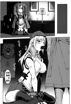 Page 6 of Again #7 "The Banquet of Madness"