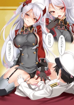 Page 21 of 過去同人誌