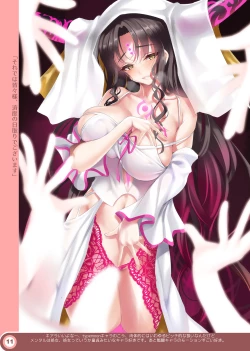 Page 36 of 過去同人誌