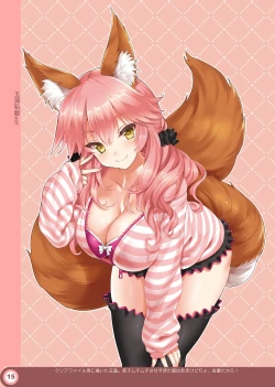 Page 40 of 過去同人誌