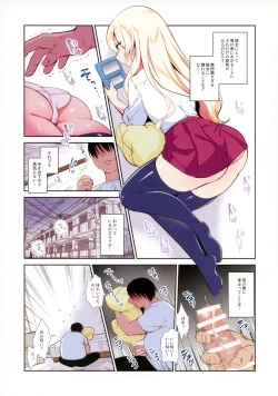 Page 5 of Kanojo wa Boku Dake no Choroi JK Full Color