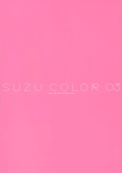 Page 12 of Suzu:color 03
