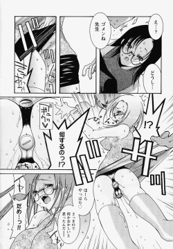 Page 11 of Inran Kansengen