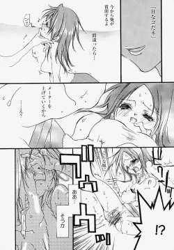 Page 137 of Inran Kansengen