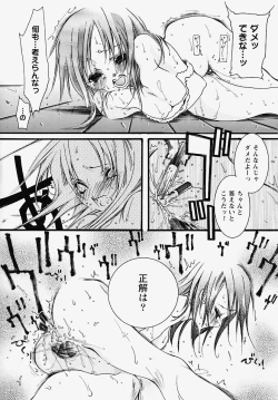 Page 141 of Inran Kansengen