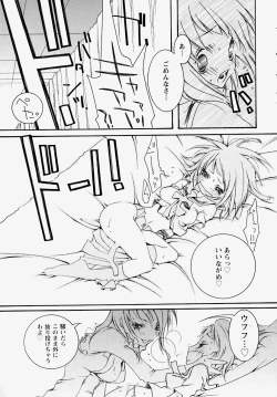 Page 28 of Inran Kansengen