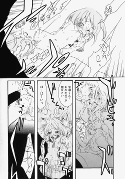 Page 33 of Inran Kansengen