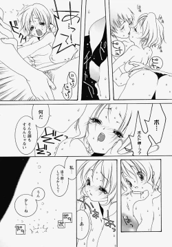 Page 60 of Inran Kansengen